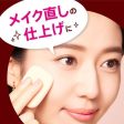 [Pre-Order] KAO Biore Makeup-friendly Moisturizing Skin Maintenance Sheet For Over Makeup Use (30 sheets) [预售] 花王 碧柔补妆湿纸巾 眼唇专用 30片 Hot on Sale