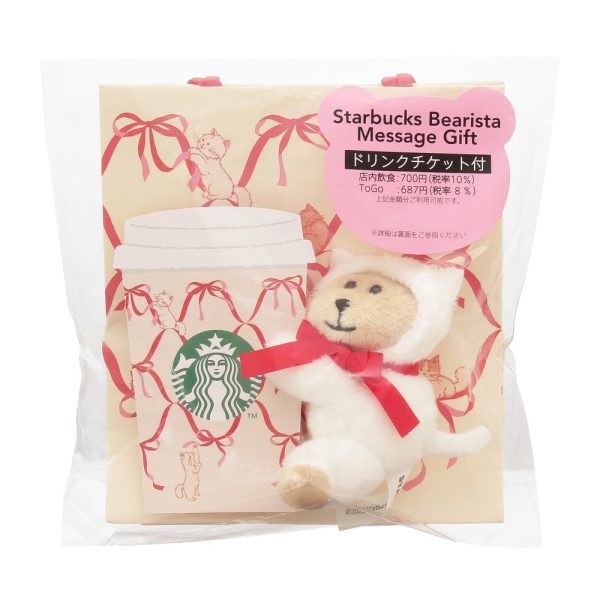 [Pre-Order] Japan SBUX 2025 Valentine Collection Valentine s Day 2025 Bearista Message Gift [预售] 日本星巴克 2025情人节系列 2025情人节小熊留言礼物 Online