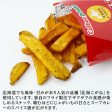 Calbee Hokkai Kogane Curry Soup Potato Stick Chips 6 Packs Box 卡乐比 北海道咖喱浓汤味薯片 6包 盒 Hot on Sale