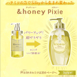 &HONEY Pixie Moist Silky Shampoo 日本安蒂花子 蜂蜜飘逸柔润洗发水 440ml Discount