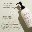 JOLEL Smooth Protect UV Gel SPF50+PA++++ 日本院线JOLEL 身体防晒霜 250g For Discount