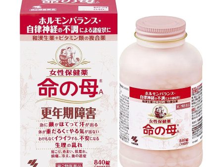 Kobayashi Mother of Life Menopausal Supplement Tablet (70 Days) 小林制药 命之母 (70日份) Sale