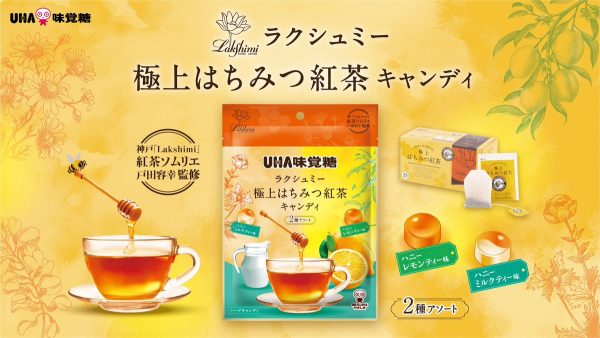 UHA Lakshimi Mikakuto Supreme Honey Milk Tea & Honey Lemon Tea Candy 日本UHA味覚糖 极上蜂蜜奶茶&蜂蜜柠檬茶味糖 75g Hot on Sale