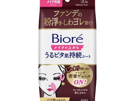 [Pre-Order] KAO Biore Makeup-friendly Moisturizing Skin Maintenance Sheet For Over Makeup Use (30 sheets) [预售] 花王 碧柔补妆湿纸巾 眼唇专用 30片 Hot on Sale