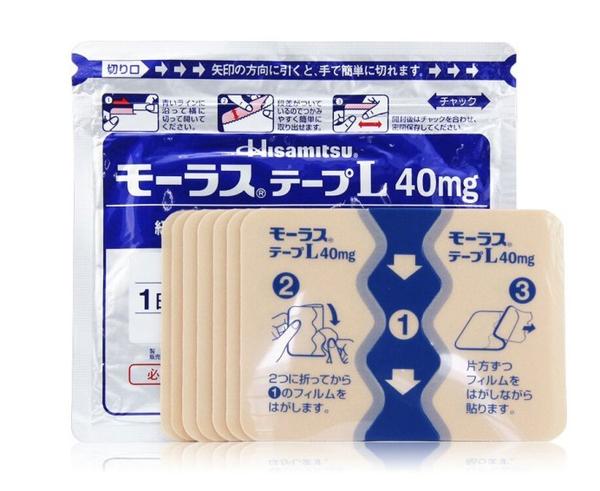 [ 10pcs FOR $70 ] Mohrus Tape L 40mg Muscle Pain Arthritis Relief Ketoprofen (7patches) 久光膏药贴 肩颈关节腰腿痛贴膏 Supply