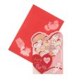 [Pre-Order] Japan SBUX 2025 Valentine Collection Valentine s Day 2025 Beverage Card Cat [预售] 日本星巴克 2025情人节系列 2025貓咪情人节饮料卡 on Sale