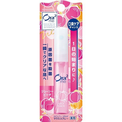 Sunset Ora2 Mouth Spray (Citrus Peach)  皓乐齿 净澈气息口腔喷雾(沁香蜜桃) 6ml on Sale