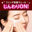 [Pre-Order] KAO Biore Makeup-friendly Moisturizing Skin Maintenance Sheet For Over Makeup Use (30 sheets) [预售] 花王 碧柔补妆湿纸巾 眼唇专用 30片 Hot on Sale