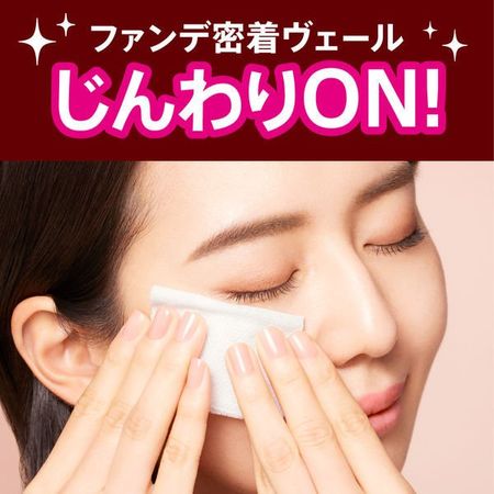 [Pre-Order] KAO Biore Makeup-friendly Moisturizing Skin Maintenance Sheet For Over Makeup Use (30 sheets) [预售] 花王 碧柔补妆湿纸巾 眼唇专用 30片 Hot on Sale