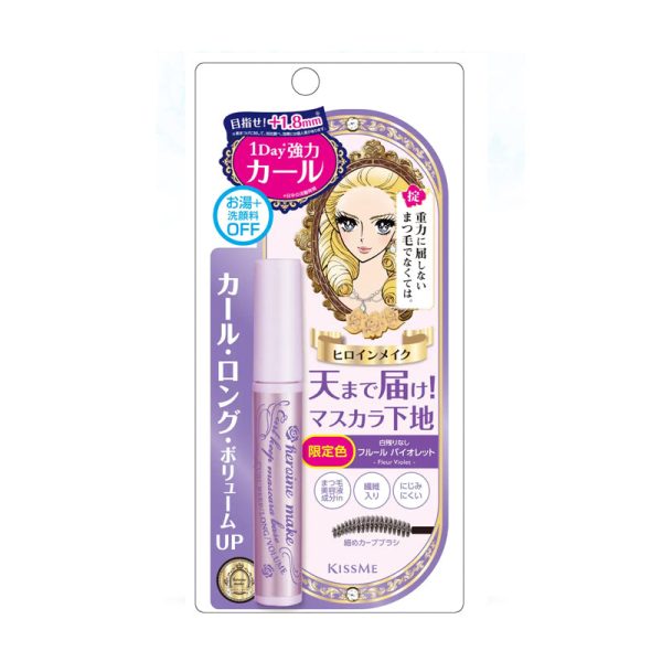 KISS ME Heroine Make Curl Keep Mascara Base (50 Lavender) 花漾美姬 一刷捲翹睫毛底膏 (薰衣草限定色) 6g on Sale