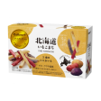 Calbee Hokkaido Imokomachi Premium Potato Fries 8 Bags Box 卡乐比 北海道三种土豆盐味薯条 8包 盒 For Cheap