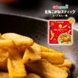 Calbee Hokkai Kogane Curry Soup Potato Stick Chips 6 Packs Box 卡乐比 北海道咖喱浓汤味薯片 6包 盒 Hot on Sale