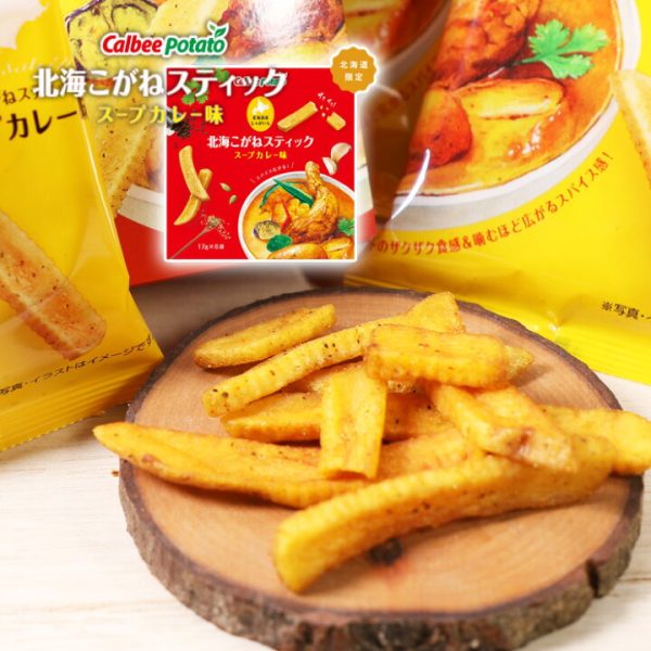 Calbee Hokkai Kogane Curry Soup Potato Stick Chips 6 Packs Box 卡乐比 北海道咖喱浓汤味薯片 6包 盒 Hot on Sale