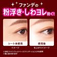 [Pre-Order] KAO Biore Makeup-friendly Moisturizing Skin Maintenance Sheet For Over Makeup Use (30 sheets) [预售] 花王 碧柔补妆湿纸巾 眼唇专用 30片 Hot on Sale