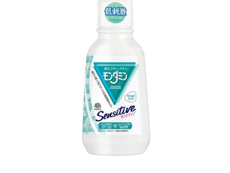 Mondahmin Mouthwash Sensitive 380ml 地球制药 勁涼薄荷漱口水 380ML Cheap