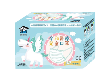 LINGHE Medical Children s 3-Ply Disposable Face Mask (Blue) 50Pcs Box 令和医疗 儿童口罩 (海洋蓝) 一盒50入 Online Hot Sale