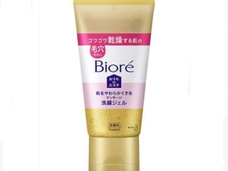 Biore Esthetic Massage Sengan Gel Supply