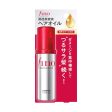 Shiseido Fino Premium Touch Essence Hair Oil Supply