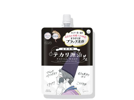 KOSÉ Clear Turn Keana Komachi Tekari Genji Mochi Mochi Black Face Wash Supply