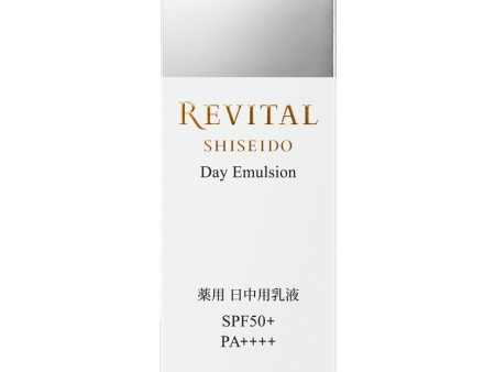 Shiseido Revital Day Emulsion SPF50+ PA++++ 资生堂 悦薇药用美白日间乳液 40g Online Sale