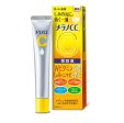 [ROHTO MENTHOLATUM] Melano CC Vitamin C Essence Hot on Sale