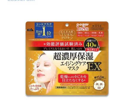 KOSÉ Clear Turn Aging Care Mask EX Fashion