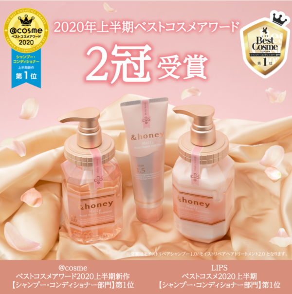 &HONEY Melty Moist Repair Shampoo 440ml 日本&Honey 玫瑰蜂蜜柔润保湿修护洗发水 Online now