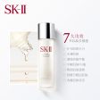 SK-II Facial Treatment Essence 230ml SK-II 护肤精华露 (神仙水) For Discount