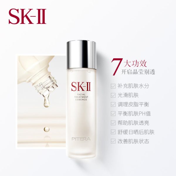 SK-II Facial Treatment Essence 230ml SK-II 护肤精华露 (神仙水) For Discount