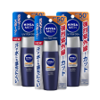 [ 3 FOR $30 ] NIVEA Men UV Protector SPF50+ PA++++ 40ml [ 3支装$30 ] 妮维雅 超强控油防汗男士防晒霜 SPF50+ PA++++ 40ml Discount