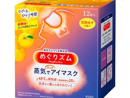 Kao Megrhythm Hot Steam Eye Mask Yuzu 12 Sheets 花王蒸汽眼罩 柚子香 12片装 Cheap