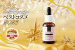 Quality 1st Derma Laser Retional + Niacineamide Ulthera R Serum 皇后的秘密 密集抗老护理精华 30ml Online