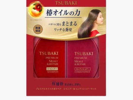 Shiseido Tsubaki Premium Moist Hair Set (2pcs) Online Hot Sale