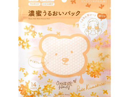 BCL Vecua Honey Wonder Honey Rich Essence Pack (Pure Kinmokusei) 14pcs bag 日本BCL 蓓葵蜂蜜 秋节限定 小熊部分集中护理面膜 (桂花香味) 14片 包 For Sale