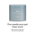 Abib Pine Needle Pore Pad Clear Touch 60pcs Supply