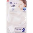 Daiso Silicone Wet Mask Hot on Sale