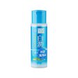 ROHTO Hada Labo Shirojyun Whitening Lotion  170ml 极润肌研美白保湿化妆水 Cheap