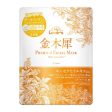 Infinity Osmanthus Premium Facial Mask Cheap