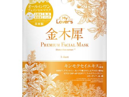 Infinity Osmanthus Premium Facial Mask Cheap