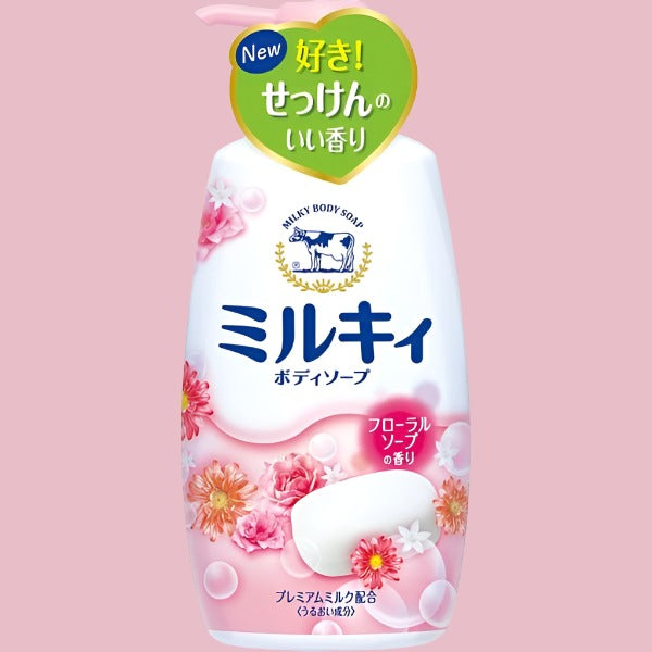 Cow Brand Bouncia Milky Body Soap For Sale