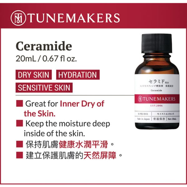 TUNEMAKERS Ceramide M20-03 20ml 日本TUNEMAKERS 神经酰胺美容角质原液 Fashion