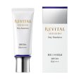 Shiseido Revital Day Emulsion SPF50+ PA++++ 资生堂 悦薇药用美白日间乳液 40g Online Sale