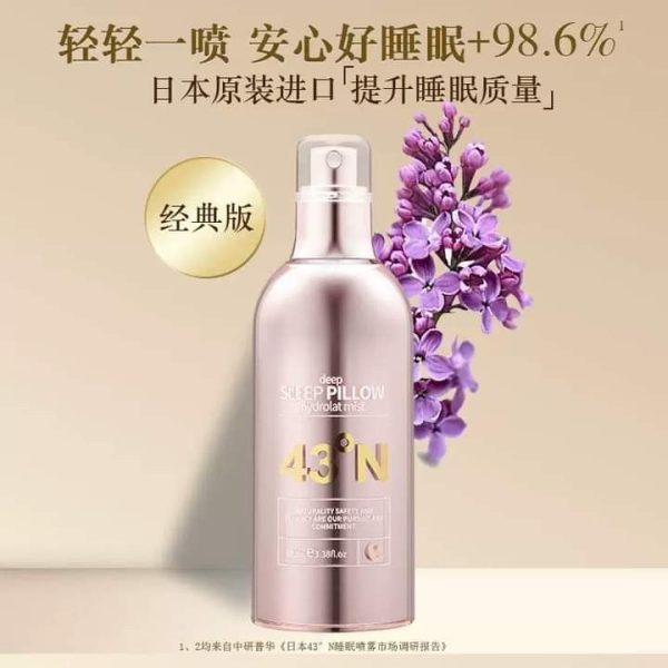 43°N Deep SLEEP PILLOW Hydrolat Mist 日本43°N 薰衣草精油甜睡喷雾 50ml For Sale