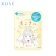 KOSÉ CLEAR TURN Moisturizing Anti-Acne Mask Discount