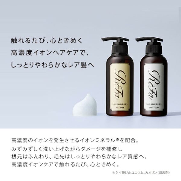 [Set Special] Refa Ion Mineral Shampoo & Treatment 290g [组合特价] 日本Refa高浓度离子矿物质洗发水&护发素 290g Discount