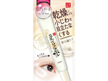 Sana Namerakahonpo Wrinkle Eye Cream 20ml Fashion