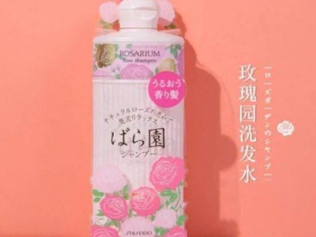 Shiseido Shampoo Rose Garden 300ml Fashion