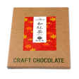 NANAYA Japanese Black Tea Chocolate Sale