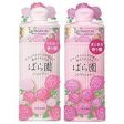 Shiseido Shampoo Rose Garden 300ml Fashion