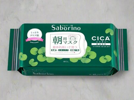 BCL Morning CICA Care Mask Online now